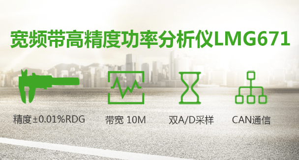 功率因數檢測原理