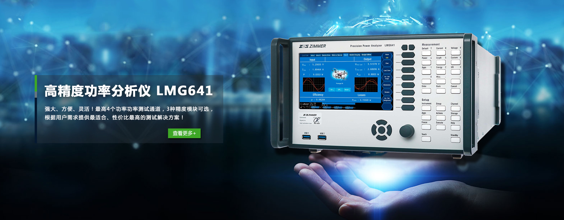 功率計-測量信號功率大小的關鍵工具