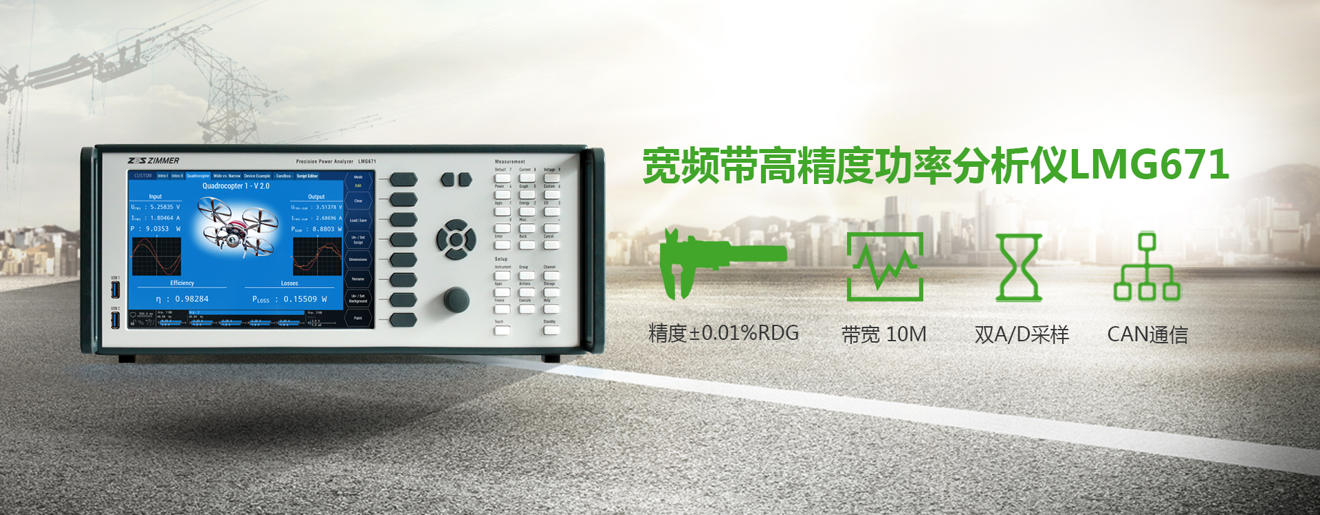 功率因數的測量原理_方法與應用